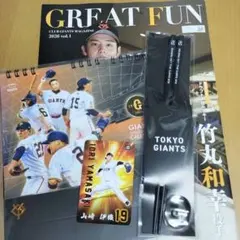 巨人　2026年卓上カレンダー　会報　箸　箸置き　カード（山﨑伊織）
