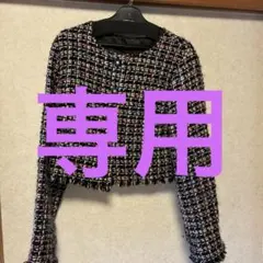 LILY BROWN フリンジノーカラーツィードジャケット