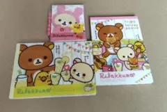 リラックマ メモ帳 3枚セット