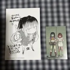 銀河特急ミルキー☆サブウェイ コミックとらのあな特典