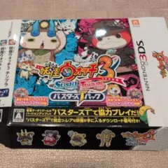 3ds 妖怪ウォッチ3 スシ