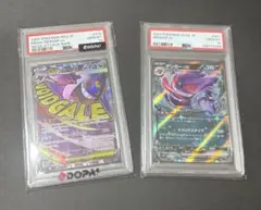 メガゲンガーex ma ストリンダー ar PSA10 - メルカリ