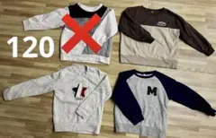 【きりん様専用】トレーナー 裏起毛 男の子 120 トップス まとめ売り