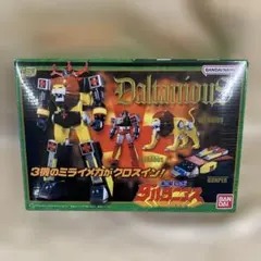 ポピー製 未来ロボ ダルタニアス ベラリオス ソフビ フィギュア 当時物