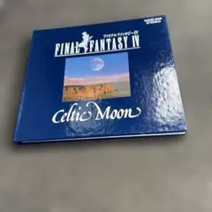 ファイナルファンタジーIV Celtic Moon サウンドトラック