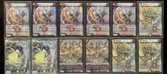 ベートーベン・ソレムニス ドギラゴン天 ザデッドブラッキオ 禁断竜王