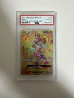 ナミ SR SP(スペシャルカード) OP08-106【PSA10】