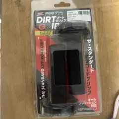 ZETA DIRT GRIP オープンエンド ブラック