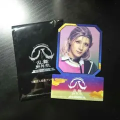 ミュージカル刀剣乱舞 乱舞野外祭すえひろがり 特別スクリーン版入場特典【村雲江】