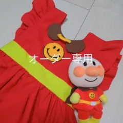 アンパンマンシリーズ❁エプロンドレス