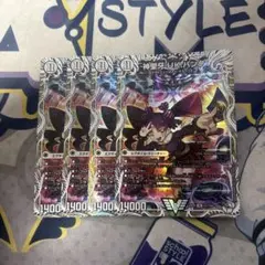 神聖牙 UK パンク キャラプレミアムトレジャー 4枚 - メルカリ