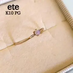 ete K10 YG アイオライト アクアマリン パール リング 13号 - メルカリ