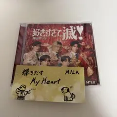 好きすぎて滅 / 爆裂愛してる CD VOS盤