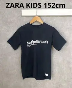 ZARA KIDS designthreads 黒 Tシャツ 152cmのサムネイル
