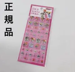 カットピースシール　パワーパフガールズ　タイルシール