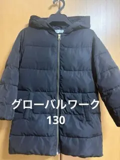 ★GLOBAL WORK アウター ブラック130★