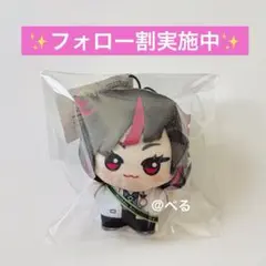 増量⭕️ ツイステ チビちびぐるみ おめかしバースデー リリア