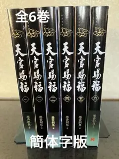 Item thumbnail for item e2b06bd8-c295-42eb-b125-b03fa7e831a2