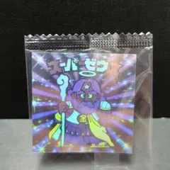 T*M様 ☆ビックリマン30th ホロセレクション2　スーパーゼウス