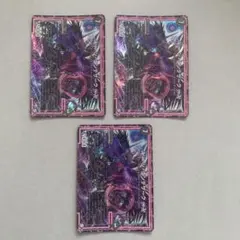 卍∞ジエンデザーク∞卍 ３枚