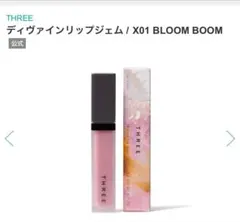 ゆきみち様 リクエスト 2点 まとめ商品