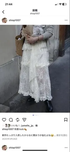 Jumelle レーススカートのサムネイル