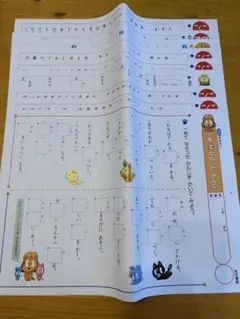 光文書院 小学2年 カラーテスト漢字 学習プリント ９枚のサムネイル