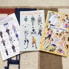 SnowMan ファンクラブ 会報 2023 #12 #16 2025 #20