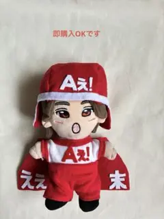 2026年最新】末澤誠也ちびぬいの人気アイテム - メルカリ