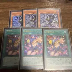 黒魔導のカーテン 増殖するクリボー 王のしもべブラックマジシャン ×3