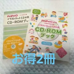 フック様 リクエスト 2点 まとめ商品