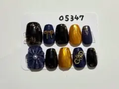 振袖用　現品ネイルチップ　ネイビー ぷっくりフラワー　黒　金箔