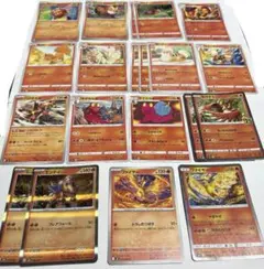 ポケモンカード ほのおタイプ 進化ラインセット