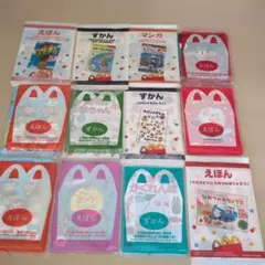 マクドナルド 絵本・図鑑セット 12冊