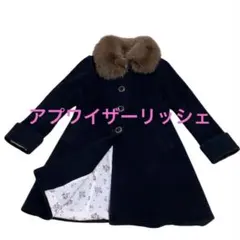 クリーニング済みアプワイザーリッシェネイビー ファー付き Aラインコート毛皮付き