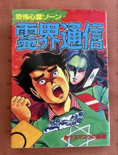 Item thumbnail for item 1d174761-a562-41a3-b803-8901887df850