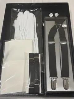 手袋・サスペンダー・カフスボタン・チーフ・シャツガーターセット　※箱無しで値下げ