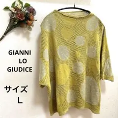 GIANNI LO GIUDICE かわいいドットコットン100%レディースのサムネイル