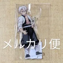 2026年最新】不死川実弥 アクリルスタンド 刀鍛冶の人気アイテム