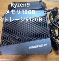 2026年最新】hx90 minisforumの人気アイテム - メルカリ