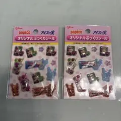Glico　パピコアイスの実オリジナルぷっくりシール２枚セットのサムネイル