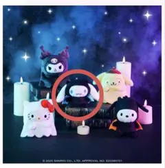 サンリオ 一番くじ シナモロール