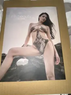 I'm beauty AOI 1st写真集 (TWJ BOOKS) 初版