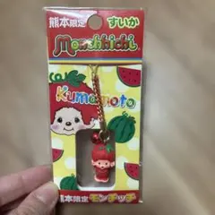 2026年最新】スイカモンチッチの人気アイテム - メルカリ