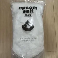 大容量1.8kg epsom salt MAX エプソムソルト　マックス 入浴剤のサムネイル