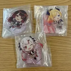 ホロライブ　アクリルスタンド 3個セット