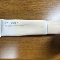 KANSOSAN 保湿スキンケア下地 カバータイプ 30gのサムネイル