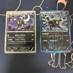 ブラッキー115/BW-P ブラッキー　プラズマ団　2枚のサムネイル