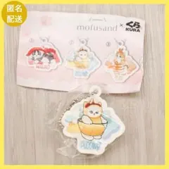 mofusand くら寿司 ラバーチャーム PUDDING プディング