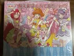 Item thumbnail for item 620bf16f-b486-4254-bb0d-8d0982dbd909